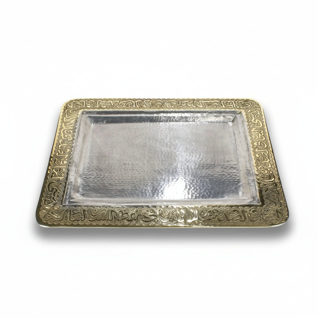 Arabic Engraved Rectangular Brass Tray - Pieces SA