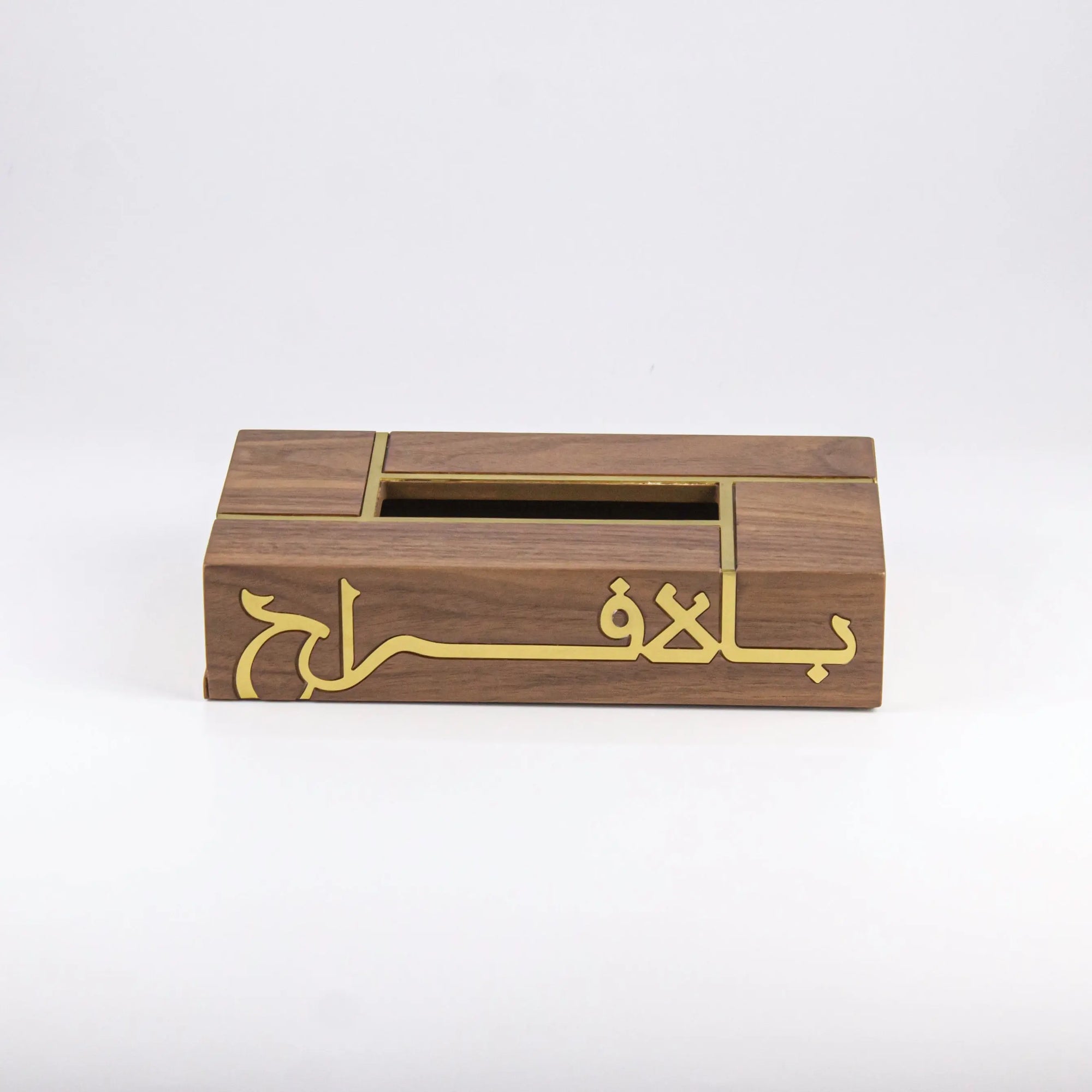 Diyar Tissue Box Natural Finish - Pieces SA