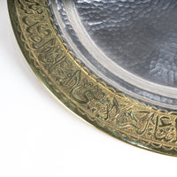 Load image into Gallery viewer, Arabic Engraved Round Brass Tray
